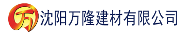 沈阳91香蕉视频免费建材有限公司_沈阳轻质石膏厂家抹灰_沈阳石膏自流平生产厂家_沈阳砌筑砂浆厂家